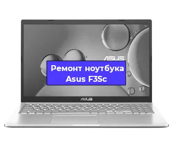 Ремонт блока питания на ноутбуке Asus F3Sc в Нижнем Новгороде
